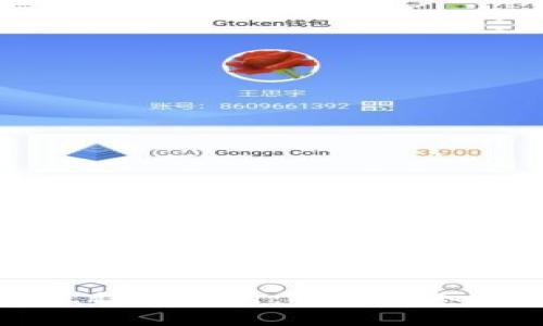 区块链炒币流程全解析：从基础知识到实战技巧
