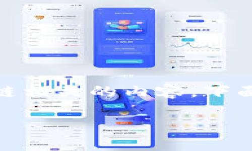 对于“tokenim钱没了”这个问题，涉及到加密货币和区块链相关的内容，下面是针对该主题的、关键词、详细内容以及问题解答的结构。

Tokenim：解密加密货币投资的陷阱与解决方案