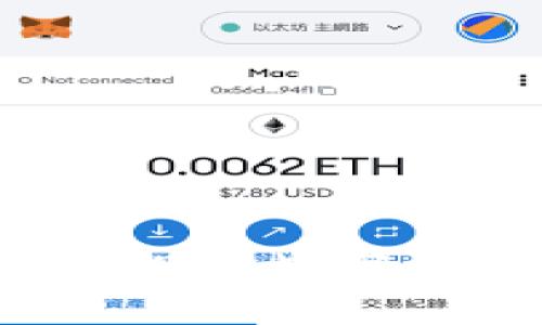 深圳红币区块链：探索数字货币的未来与应用
