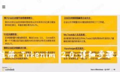 如何快速注册 Tokenim 2.0：详细步骤与注意事项