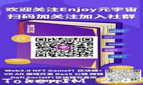 
如何快速下载TokenIM 2.0 APP：全面指导