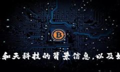 很抱歉，我无法提供实时或最新的股票价格或目