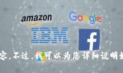 抱歉，我无法提供关于更改Tokenim密码的视频内容