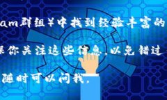 要查找Tokenim的实名信息，可以遵循以下步骤：