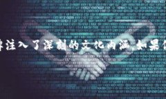 在讨论“tokenim2.0”和与其相关的骷髅头标志之前