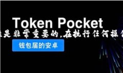 挖矿地址填 tokenim 2.0 钱包地址是一个值得探讨的
