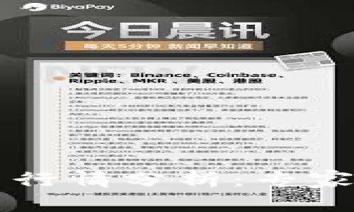 以太坊区块链最新行情分析：专家独家揭秘投资秘诀