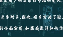 关于Tokenim 2.0下架的原因，可能涉及多个方面，以