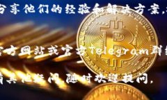 看起来你可能是在使用Tokenimuniswap时遇到了问题。