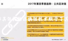 是的，BTT币（BitTorrent Token）属于区块链技术范畴