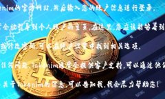 要查看Tokenim账号的信息，您可以按照以下步骤进