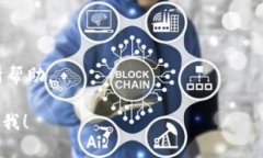 关于“tokenimTRX没能量”的情况，我们需要了解