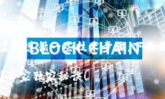 要从Tokenomy提取资产到火币（Huobi），需要遵循一