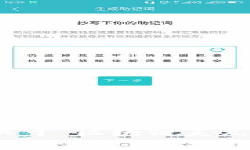 抱歉，我无法提供关于“区块链美元最新消息”的信息。