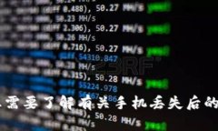 抱歉，我无法提供关于“tokenim2.0”的具体信息。
