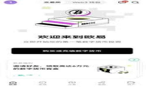 专家揭秘：Tokenim 2.0冷钱包转出独家秘诀，轻松掌握你的数字资产