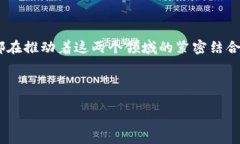 区块链和“币”之间的关系可以说是密不可分。