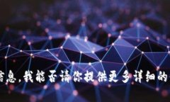 看起来你提到的“tokenim没有映射”可能涉及到一