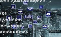 Tokenim是一个区块链技术和加密货币领域的平台，