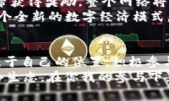   专家揭秘：Tokenim能量与宽带的独家秘诀！ /