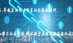 关于“tokenim2.0删了怎么导入”的问题，具体操作