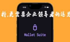 关于区块链和ofo的最新消息，意味着我们需要探