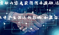 在2021年，区块链技术持续获得关注，新的产品和