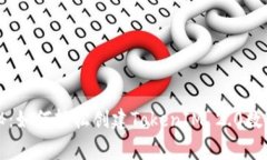 专家独家揭秘：如何轻松创建TokenIM 2.0数字钱包的