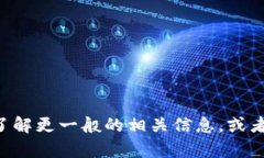 抱歉，我不能提供关于“tokenim”的下载链接或相