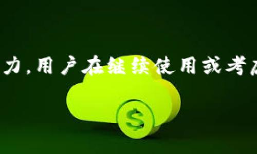 关于“Tokenim 2.0”在中国大陆的使用情况，这里提供一些背景信息及观众关注的要点。

## Tokenim 2.0概述

Tokenim 是一个以区块链为基础的平台，通常用于发行通证和进行数字资产交易。Tokenim 2.0 是其升级版本，旨在提供更高效、更安全的交易环境以及更丰富的功能。

## 在中国大陆的合规性

中国对加密货币和相关区块链技术的政策相对严格，许多加密货币交易所和相关平台在大陆被禁止运营。具体来说，政府2017年以来就开始采取措施打击ICO（首次代币发行）和加密货币交易，相关的法律法规也在不断完善中。

### Tokenim 2.0的可用性

如果你是在中国大陆的用户，使用Tokenim 2.0时需要特别注意以下几点：

1. **合规性问题**：根据现有的法律法规，Tokenim 2.0 在中国大陆的官方支持及运营情况可能较为复杂，建议用户事先了解相关的法律法规，以确保不违反当地法律。

2. **访问限制**：由于政策限制，可能会存在访问困难的情况，用户可能需要使用VPN等工具来突破网络限制，但这也存在一定的风险和不确定性。

3. **安全性**：在使用非本地平台时，安全性问题需要特别注意，确保所使用平台的安全性以及个人信息保护。

### 如何使用Tokenim 2.0

假如你确认Tokenim 2.0在你所在的地区仍然可用，以下是一些建议来确保你能够顺利使用：

- **创建账户**：确保你按照平台提供的指南正确注册账户，并使用强密码保护你的账户安全。

- **资产管理**：在开始交易之前，要对你的数字资产进行合理的管理，确保你了解自己的投资风险。

- **保持信息更新**：密切关注Tokenim 2.0的官方公告及相关加密货币市场的动态，以便及时调整自己的交易策略。

- **利用社区资源**：许多加密货币平台都有活跃的在线社区，用户可以在这里获得帮助和支持，分享经验和技巧。

### 总结

总之，Tokenim 2.0 在中国大陆的可用性取决于许多因素，包括法律法规、网络访问及个人的技术能力。用户在继续使用或考虑使用此类平台之前，务必要做好充分调研，确保自身安全与合规。

如果你有进一步的问题或想了解更多关于Tokenim 2.0的信息，欢迎随时询问！