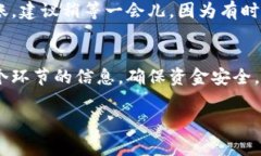 要向Tokenim（或类似的平台）充钱，您通常可以按