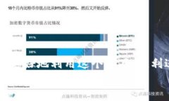   专家揭秘：TokenIM 2.0交易前备份的独家秘诀！
