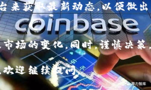 在数字货币的世界中，