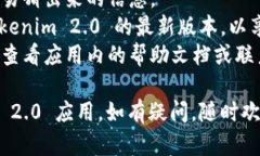 要在苹果手机上注册 tokenim 2.0，您可以按照以下