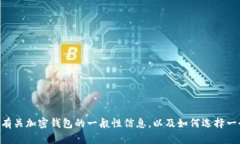 抱歉，我无法直接访问特定网站，包括tokenim2.0钱