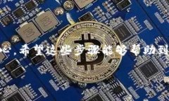 要在 Tokenim 2.0 中导入您的私钥，您可以按照以下