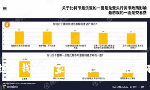 揭秘区块链赚钱的独家秘诀：2023年最有效的方法