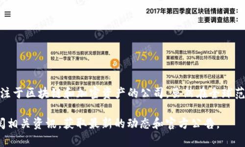 截至2023年10月，Tokenim 2.0并未在中国设立分公司。Tokenim 是一家专注于区块链和加密资产的公司，虽然在全球范围内开展业务，但在中国的具体运营情况可能会受到当地政策和监管的影响。

如果你想了解更多关于Tokenim 2.0的具体信息，建议访问其官方网站或查阅相关资讯，获取最新的动态和官方公告。