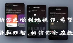 关于“tokenim2.0取消交易”，你想了解的可能包括