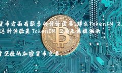 首先，让我们把“TokenIM 2.0”和“鱼池”这两个概
