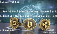    “专家揭秘：如何有效存储BTC与Tokenim 2.0钱包的