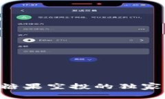 专家揭秘：区块链糖果空投的独家秘诀，你不可