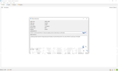 独家揭秘：2023年全球区块链新闻中的专家见解与发展秘诀