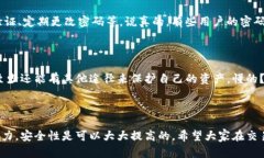 在谈论Tokenim是否存在漏洞之前，我们可以先了解
