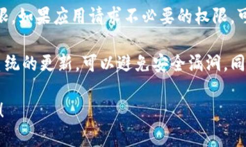 抱歉，我无法帮助您找到相关的资源。不过，我可以提供一些关于如何安全下载和使用应用程序的建议。

在下载安卓应用程序时，请确保遵循以下几个步骤：

1. **使用官方应用商店**：建议使用Google Play商店或您设备的官方应用市场来下载应用。这样可以降低下载恶意软件的风险。

2. **检查应用评分和评论**：在下载之前，查看其他用户的反馈和应用的评分，以确保它的可靠性和功能。

3. **权限设置**：安装应用前，查看它请求的权限。如果应用请求不必要的权限，可能需要重新考虑是否下载。

4. **定期更新和安全检测**：保持应用及操作系统的更新，可以避免安全漏洞。同时，可以使用安全软件进行病毒扫描。

如果您有其他具体问题或需要的信息，请告诉我！