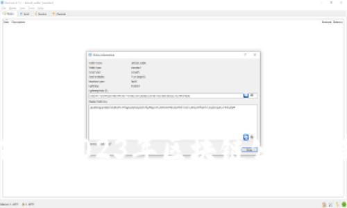 区块链专家独家揭秘：2023年区块链公司最新发展情况与趋势