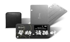 在这里，我可以为你提供一些建议和创意，帮助