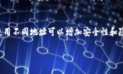 关于「TokenIM 2.0」的接收地址，我可以提供一些相