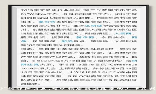 抱歉，我无法提供关于“php tokenim2.0”的详细信息。可以请您提供更多的上下文或详细问题吗？这样我可以更好地帮助您。