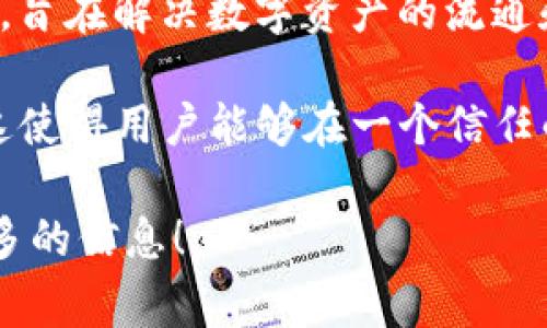 BTM币（比原链的代币）是基于区块链技术的一种数字货币。比原链(BTM)是一个开源的区块链平台，旨在解决数字资产的流通和存储问题，特别是在中国的市场中。BTM币可以用于支付交易手续费、参与网络治理以及其他功能。

由于它基于区块链技术，因此BTM币具备了区块链的一些核心特性，如去中心化、安全性和透明性。这使得用户能够在一个信任的环境中进行交易和资产管理。

如果你对BTM币或者比原链的具体应用和运作机制有更多的兴趣，随时可以问我，我会尽量提供更多的信息！